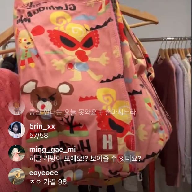 백팩