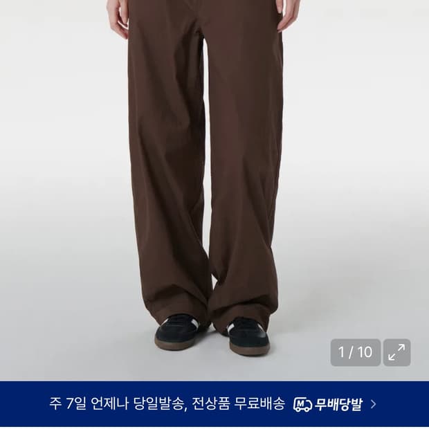 무신사 스탠다드 우먼 와이드 카펜터 팬츠