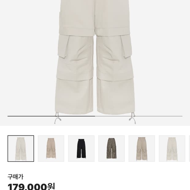 (구매)카미엔 타이탄 배기 팬츠 라이트베이지3사이즈
