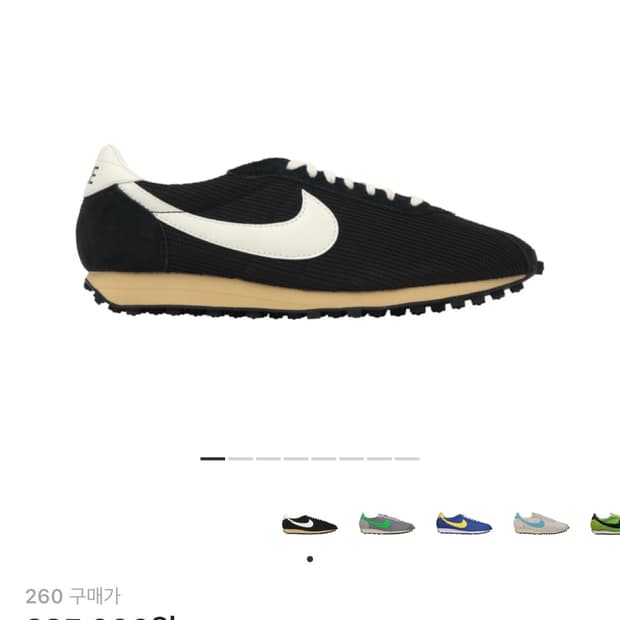 나이키 LD-1000 SP 블랙 앤 세일