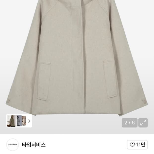 타입서비스 후드 하프 코트 오트밀