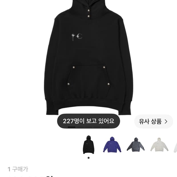 떠그 클럽 아머 후드 블랙