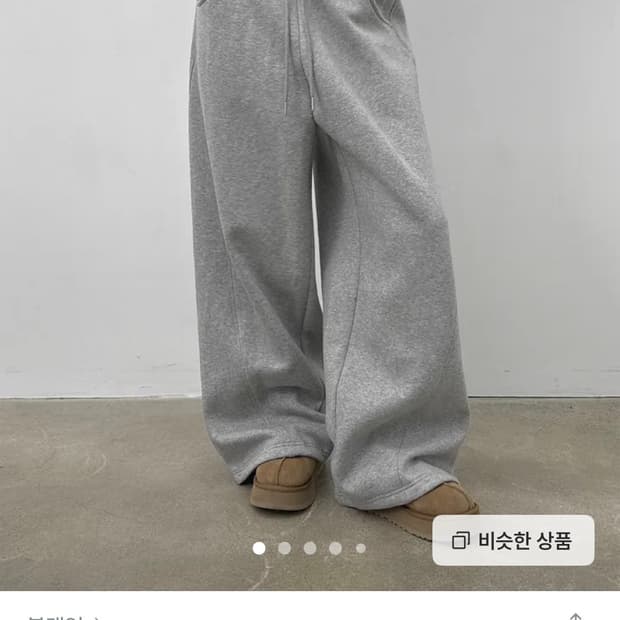 블랙업 델티 기모 밴딩팬츠