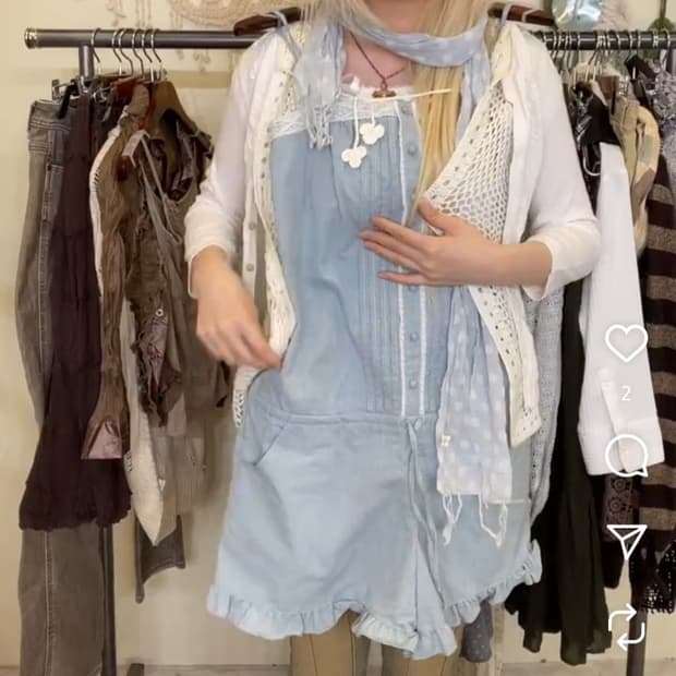 크루빈티지 코디