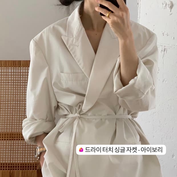 새상품) 드래곤블루스 드라이 터치 박시 싱글 스트랩 자켓 M 아이보리