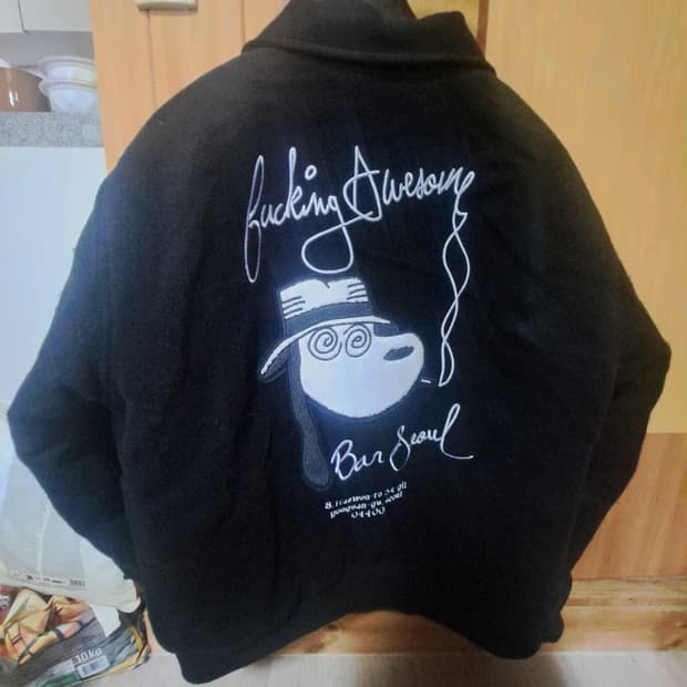 퍼킹어썸 바시티 자켓 M