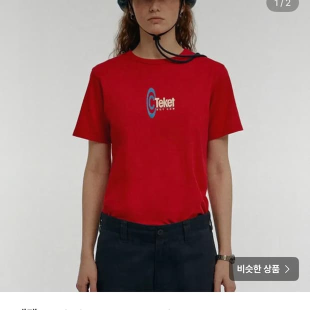 테켓 심볼 반팔티 레드