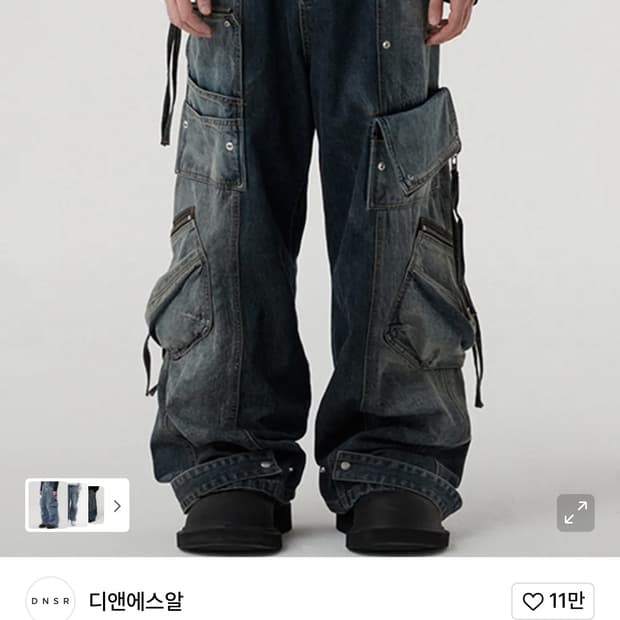 디엔에스알 투페이스 멀티카고 팬츠