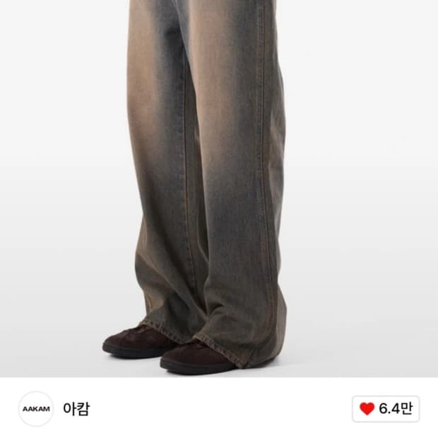 아캄 western denim pants