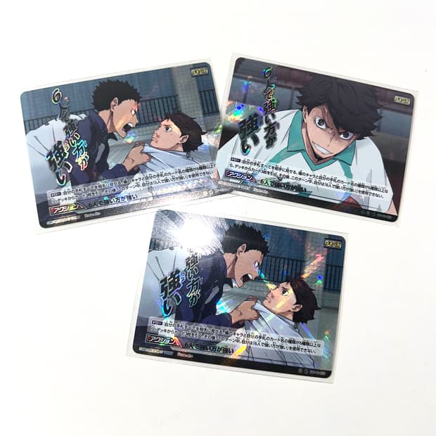 [희귀] 하이큐 오이카와 바보카 토오루 이와이즈미 세이죠 카드  