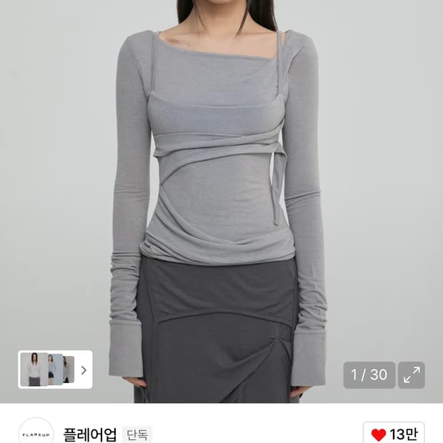 플레어업 Layered Bustier Long Sleeve