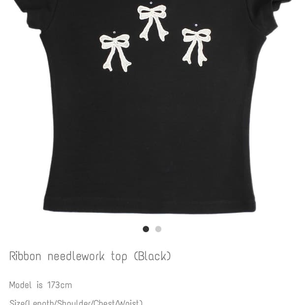 본네 Bonnae 리본 니틀 워크 탑