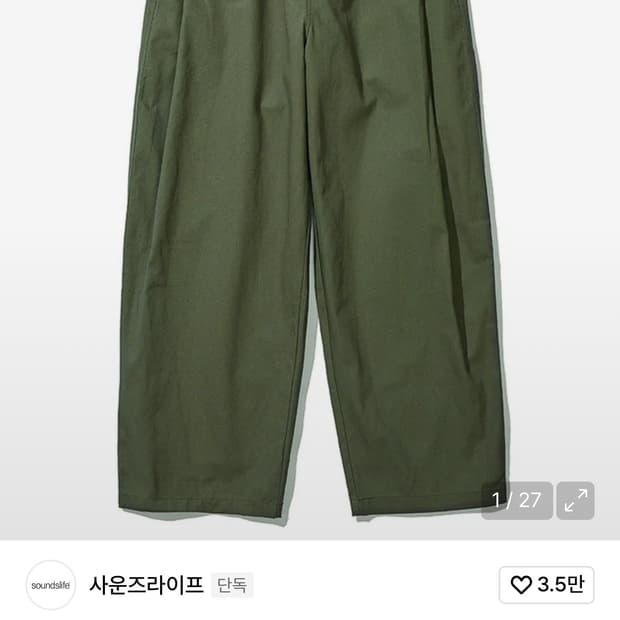 Steady Balloon Snap Pants Khaki - s