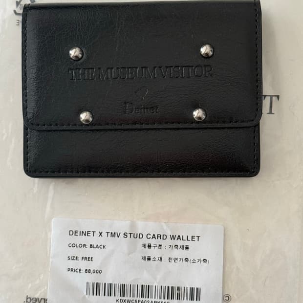 [DEINET] 다이닛 - 더뮤지엄비지터 지갑