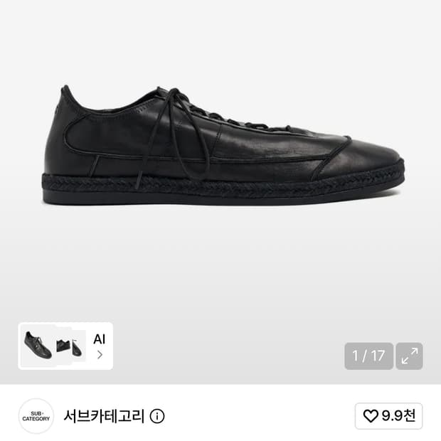 서브카테고리 F161 블랙 42사이즈