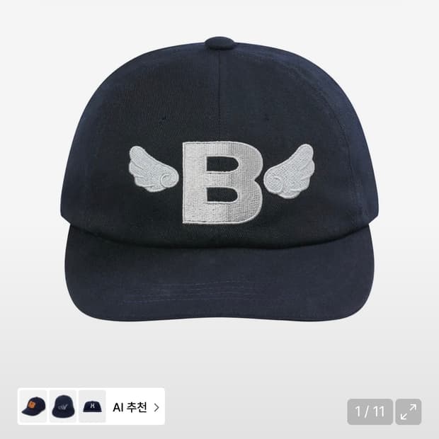 바우프 엔젤 윙 캡 네이비