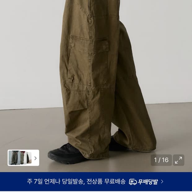 노운 워시드 카고팬츠 카키 2사이즈