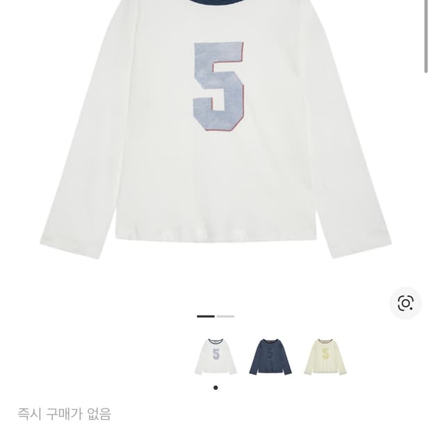 Open yy 오픈와이와이 오버사이즈 리넨 티셔츠 화이트