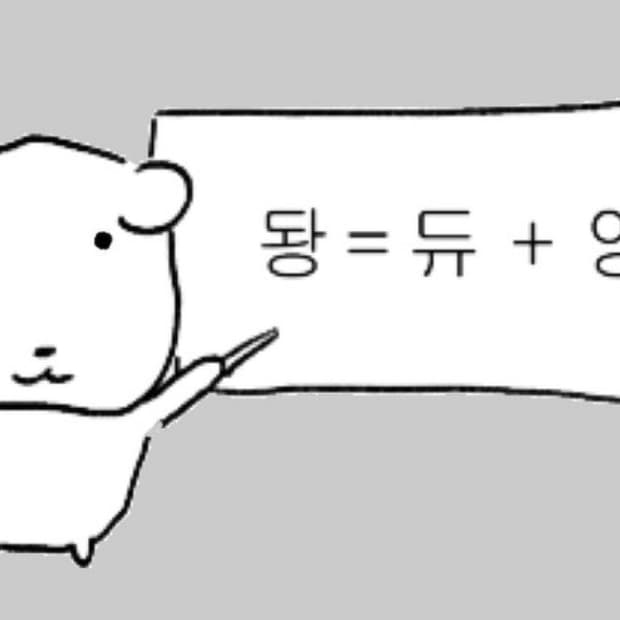 결제창