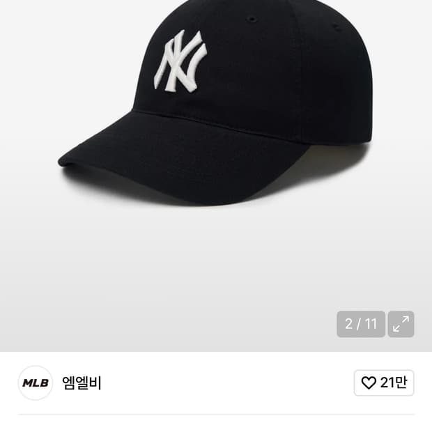 엠엘비 MLB 에이스 언스트럭쳐 볼캡 NY