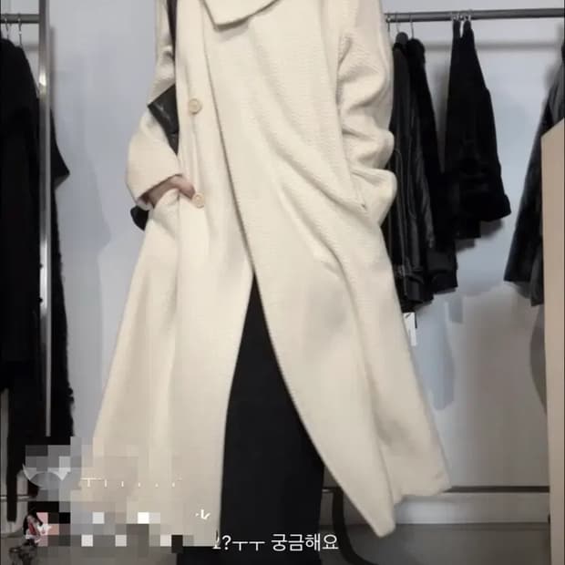 Ayadz 빈티지 아이보리 드레이핑 울 코트