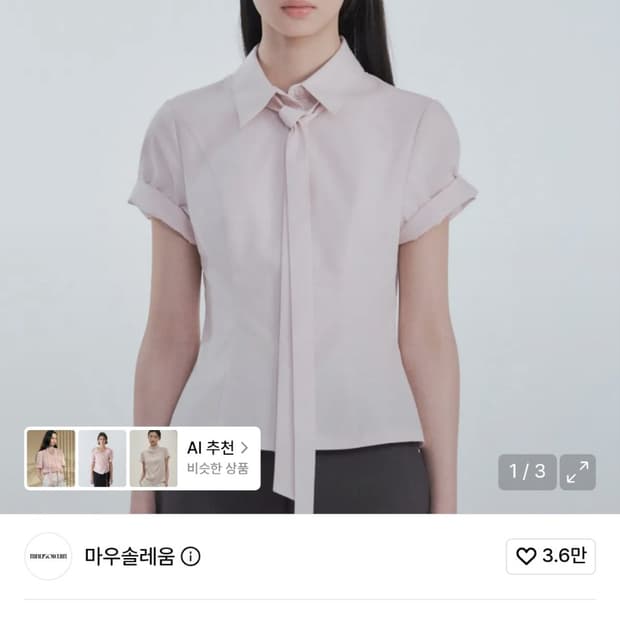 마우솔레움 하프 슬리브 테일러드 셔츠 핑크 M 새상품