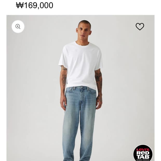 568™ 루즈 스트레이트 라이트웨이트 진