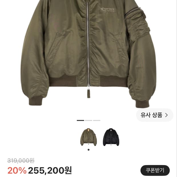 Etce 이티씨이 리버시블 오버사이즈 봄버 브라운