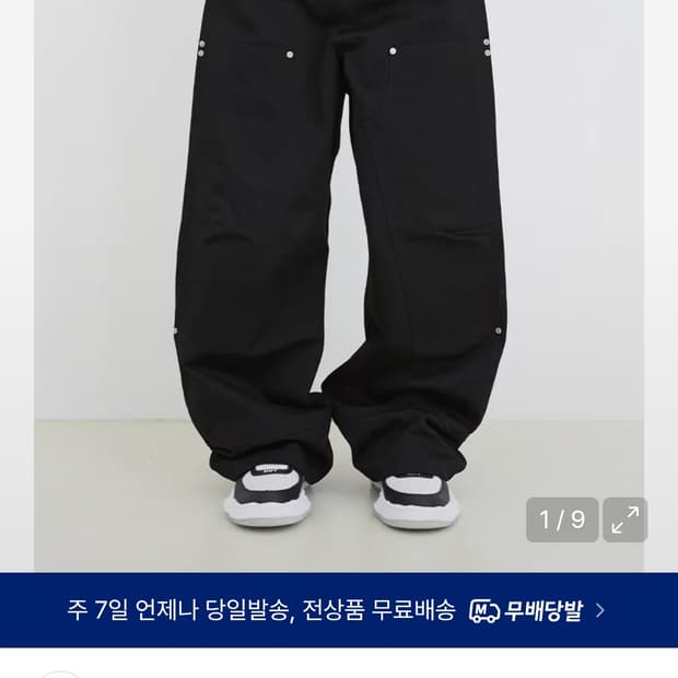 NU-MAC CARPENTER PANTS Black