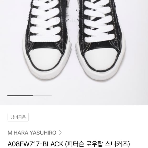 (42) 미하라야스히로 피터슨