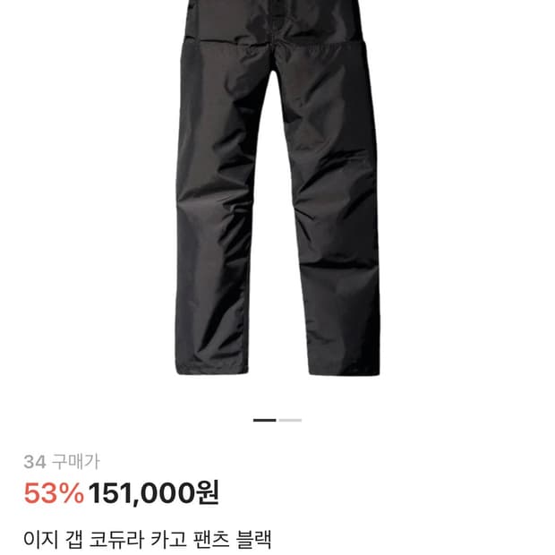 이지갭 코듀라 카고 팬츠 블랙 34 새상품