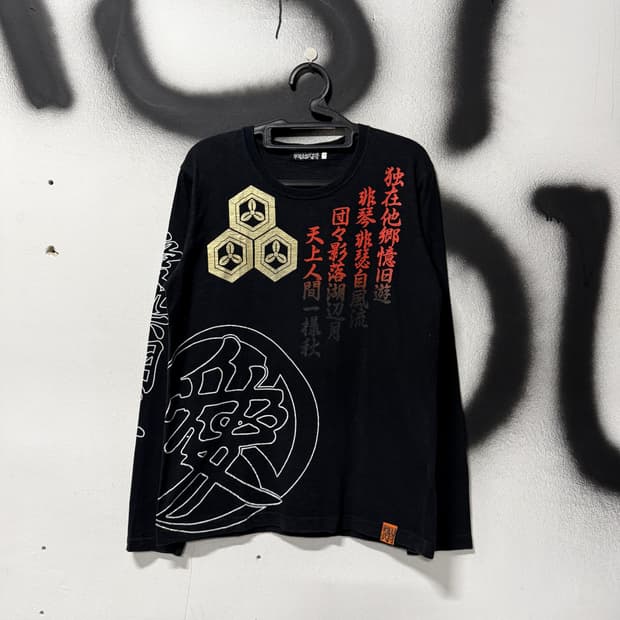 VTG 빈티지 재패니즈 오리엔탈 카타카나 프린팅 롱 슬리브 티셔츠