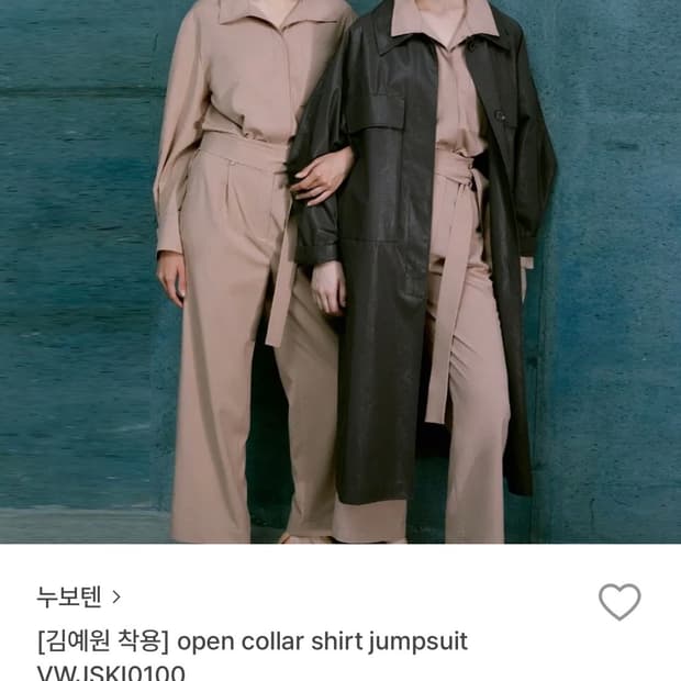 [빠른배송] NUVO 누보텐 셔츠 점프수트