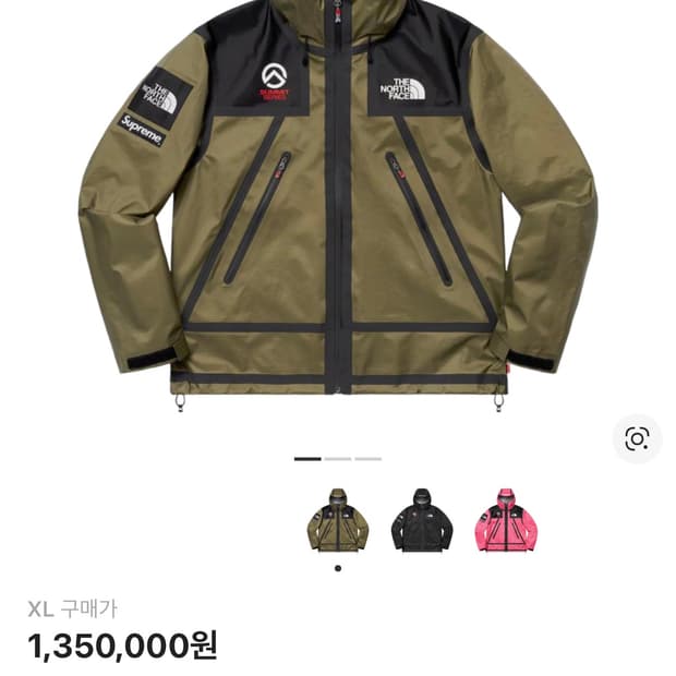 슈프림 노스페에스 바람막이