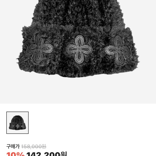 써저리 퍼비니