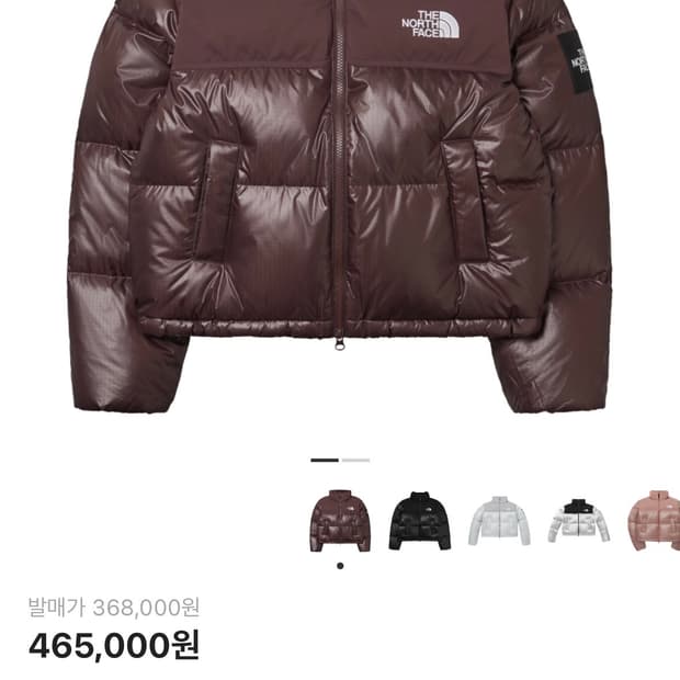 노스페이스 화이트라벨 눕시 코코아브라운