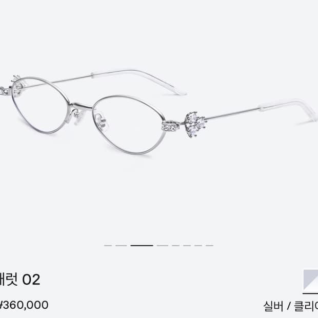 [새상품/급처] 젠틀몬스터 캐럿02 안경