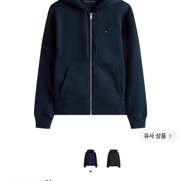 타미 힐피거 후드집업 네이비 XS