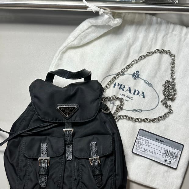 프라다 리나일론 미니백팩 크로스