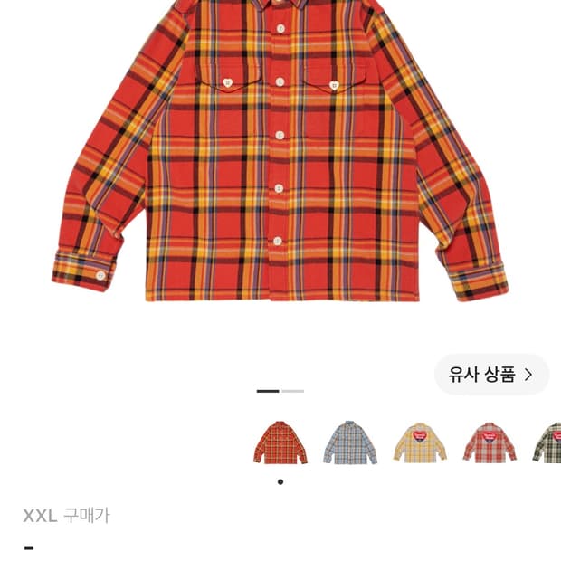 휴먼 메이드 체크 셔츠 오렌지 XXL