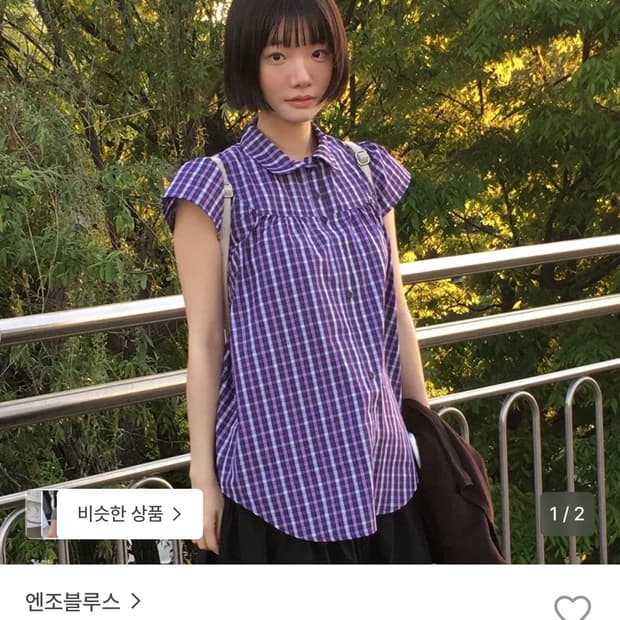 엔조블루스 체크 캡 슬리브셔츠 퍼플