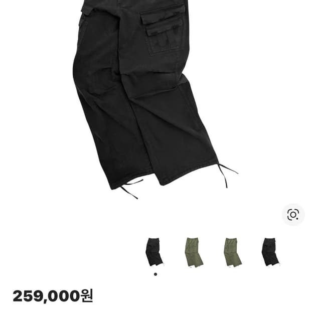 논노드 더블 포켓 카고 팬츠 빈티지 블랙 1사이즈