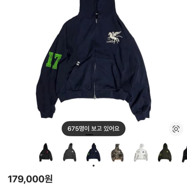 파코서플라이 후드집업 네이비 사이즈 2