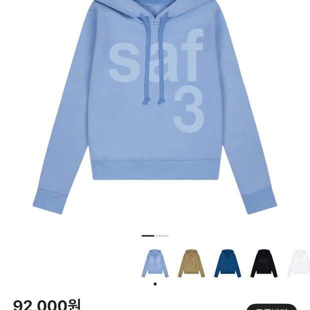 사파리스팟 우먼 1/2 베이직 사파리 후드 스카이 2사이즈