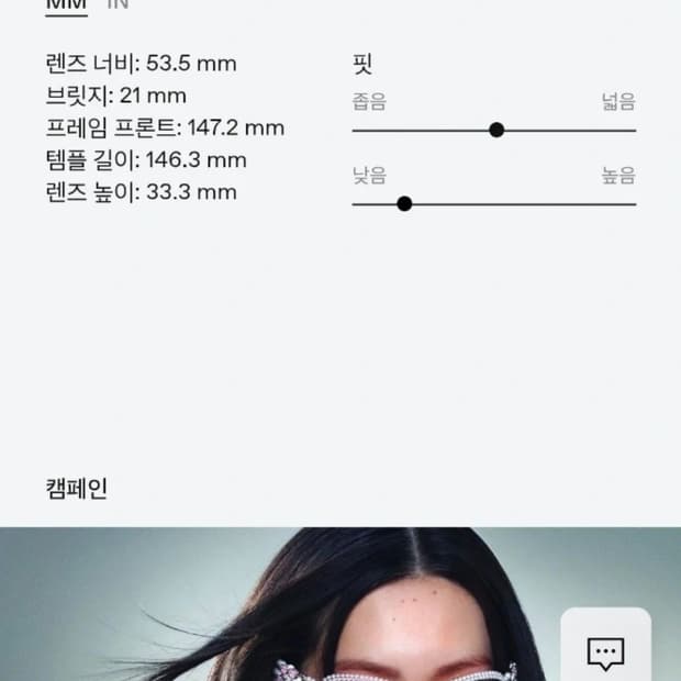 젠틀몬스터 던스01선글라스(아래 설명 읽어주세요)