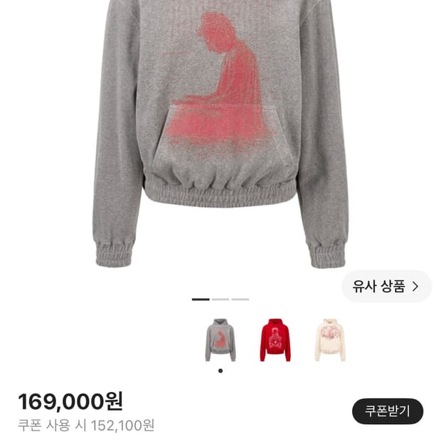 에모스탠스클럽 부다후드