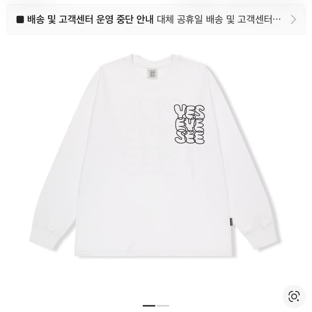 예스아이씨 C-logo 롱슬리브 화이트 M