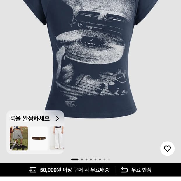 샵사이다 CIDER 저지 그래픽 반팔티 새상품