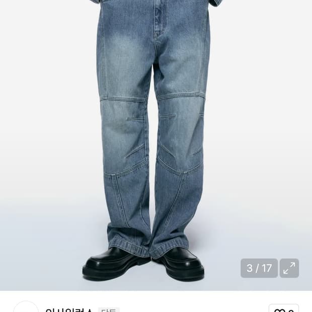 인사일런스 볼륨 프론트 데님 팬츠 M