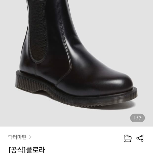 닥터마틴 플로라 첼시부츠 UK4 (230)